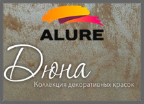 Декоративная краска ALURE DUNE Gold/Silver (АЛЮР Дюна Золото/Серебро перламутровая краска с песком)