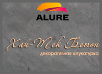 ALURE HI-TECK BETON (АЛЮР Хай-Тек Бетон) декоративная штукатурка