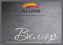 Декоративная краска ALURE VELOUR Gold/Silver (АЛЮР Велюр Золото/Серебро)