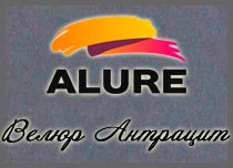 Декоративная краска ALURE VELOUR ANTRACITE (АЛЮР Велюр Антрацит)