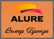 Декоративная краска ALURE VELOUR BRONZE (АЛЮР Велюр Бронза)