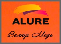 Декоративная краска ALURE VELOUR CUPRUM (АЛЮР Велюр Медь)